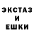 Ecstasy диски T Ta4ka