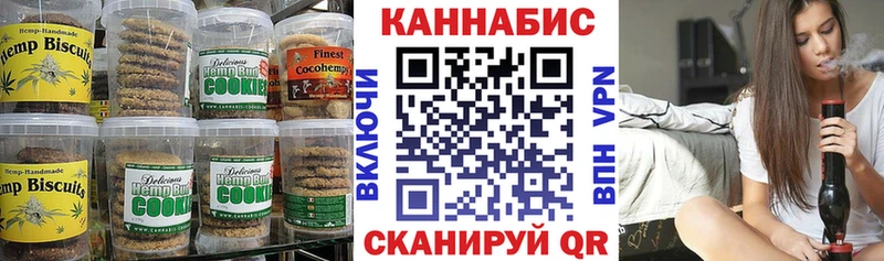 Cannafood конопля  OMG ONION  Невель 