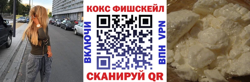 что такое Невель Кокаин 99%