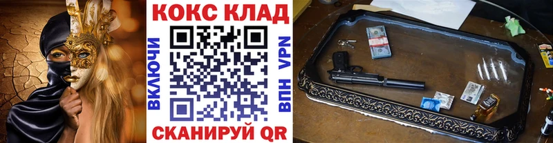 Кокаин Эквадор Невель