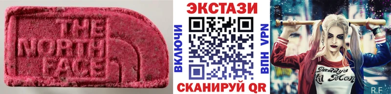 ЭКСТАЗИ VHQ  площадка наркотические препараты  Невель 
