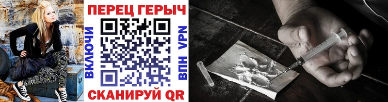 ссылка на мегу вход  маркетплейс как зайти  ГЕРОИН гречка  цены   Невель 