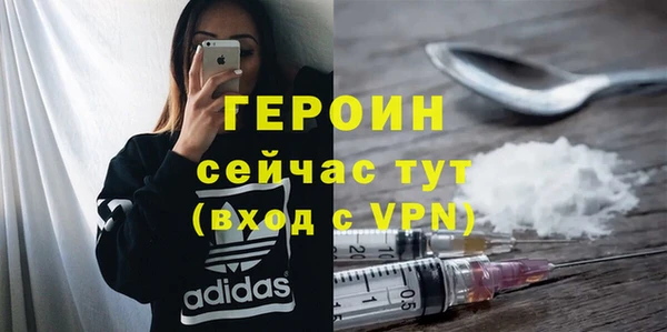 метадон Балабаново