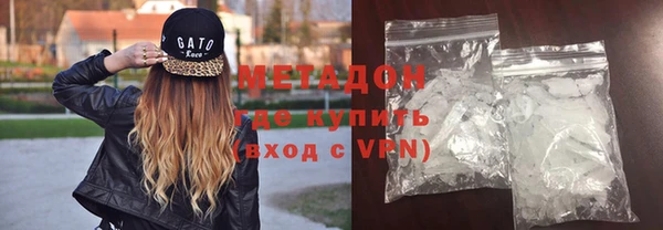 метадон Баксан