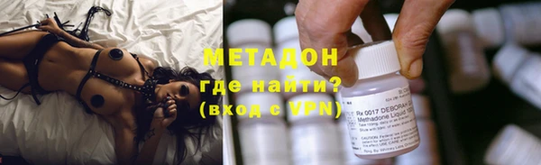 метадон Баксан