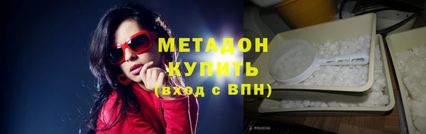 метадон Баксан