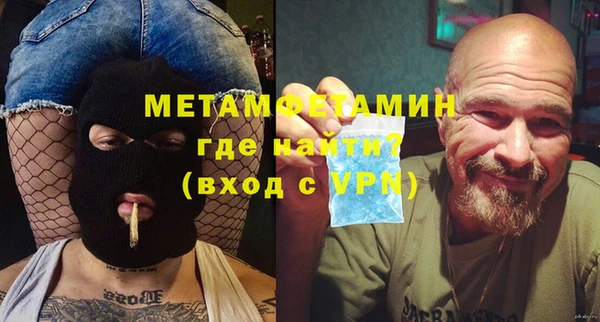 метадон Балабаново