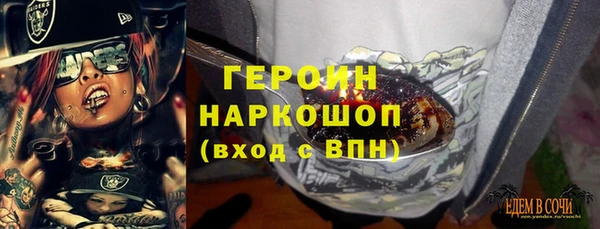 метадон Балабаново