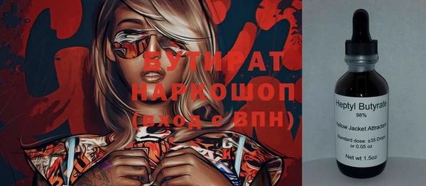 дживик Балахна
