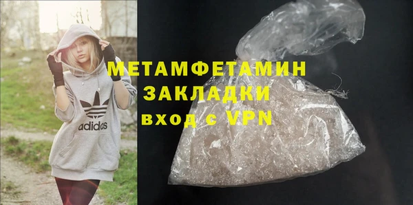 дживик Балахна