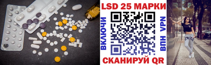 Лсд 25 экстази ecstasy  Невель 