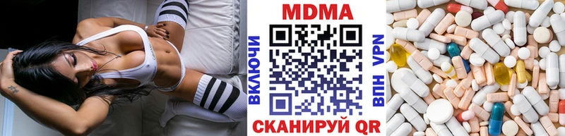 MDMA crystal  где найти   Невель 