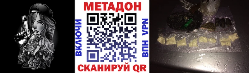 ссылка на мегу   Невель  МЕТАДОН белоснежный 