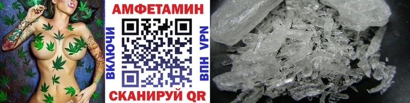 Первитин Декстрометамфетамин 99.9%  где найти наркотики  Невель 