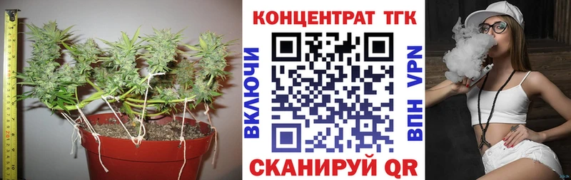 Дистиллят ТГК жижа  цена наркотик  Невель 