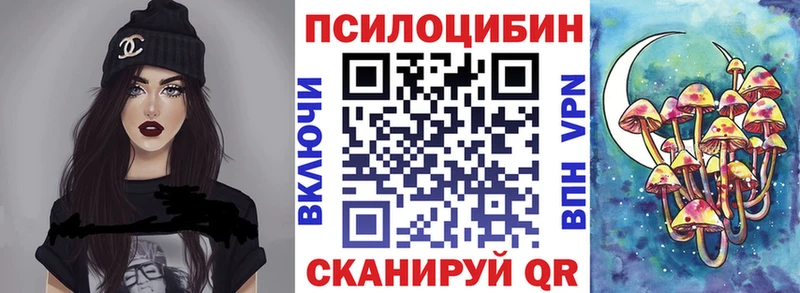 darknet Telegram  Невель  Псилоцибиновые грибы Cubensis  hydra ссылки 